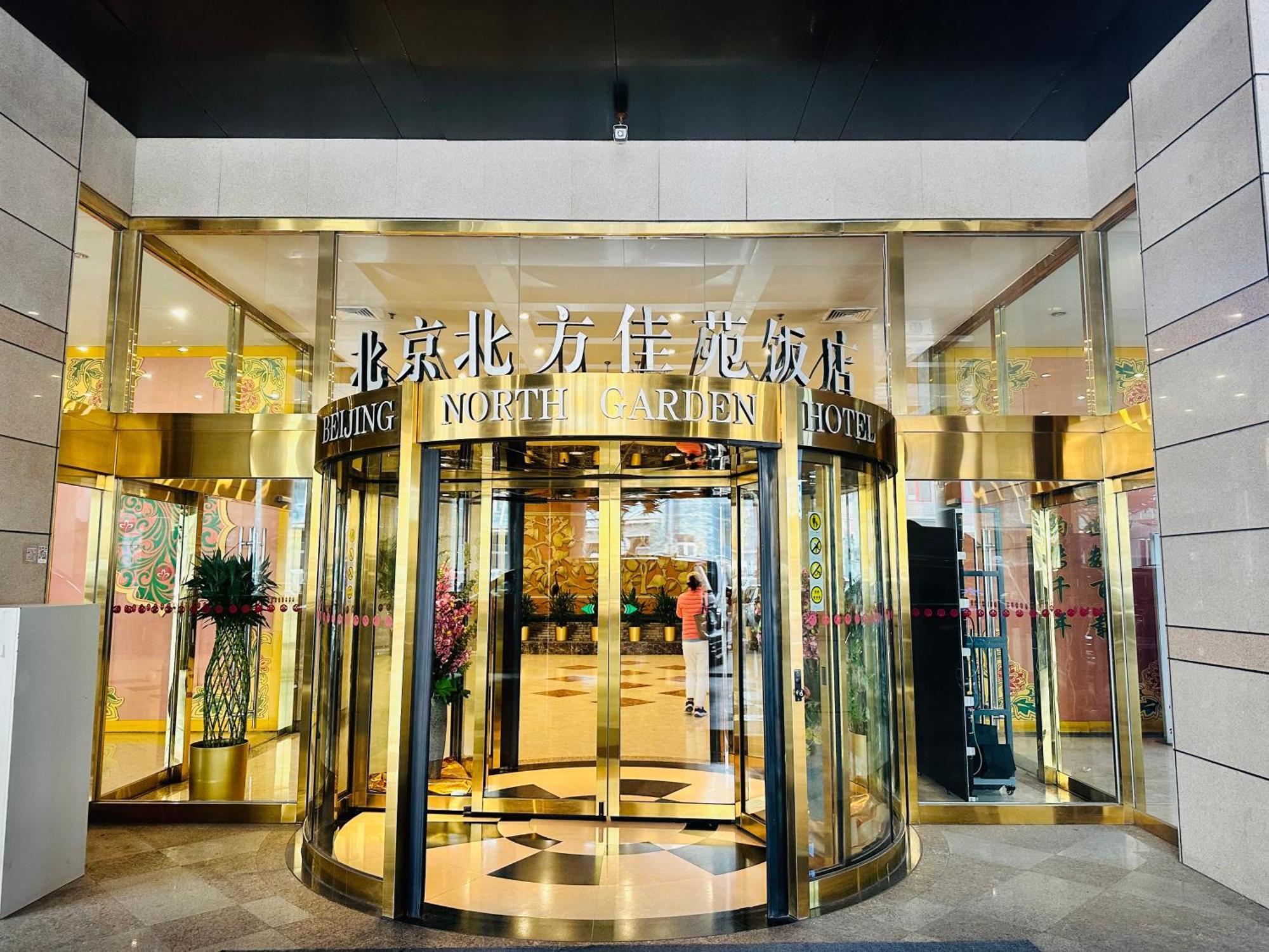 The North Garden Hotel Beijing Wangfujing Exterior foto