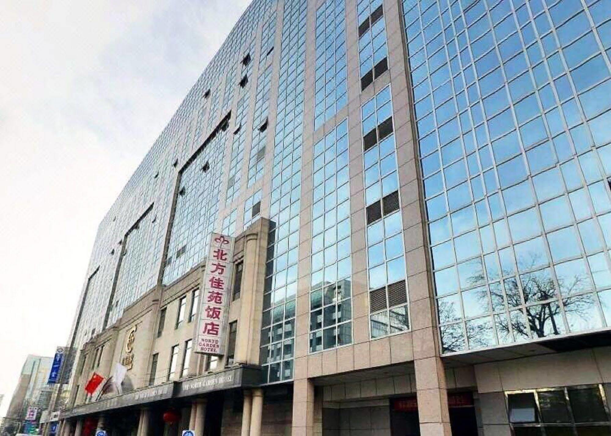 The North Garden Hotel Beijing Wangfujing Exterior foto