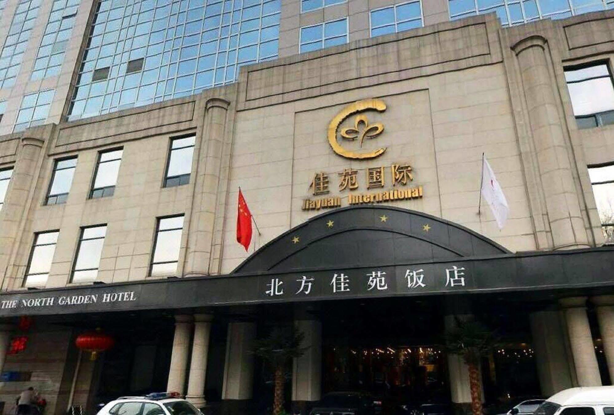 The North Garden Hotel Beijing Wangfujing Exterior foto
