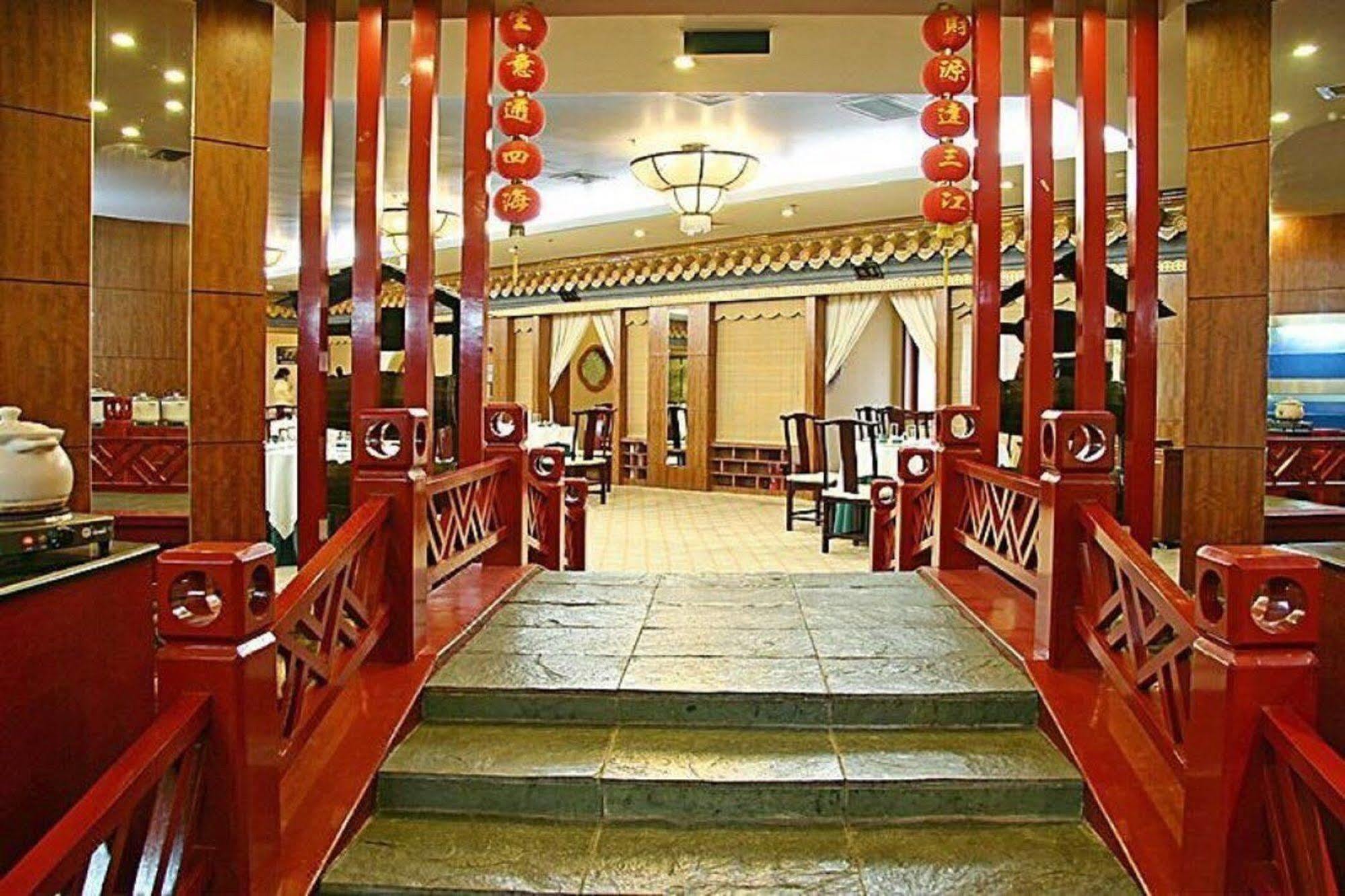 The North Garden Hotel Beijing Wangfujing Interior foto